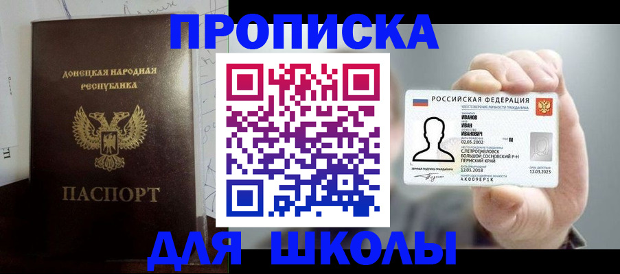 временная регистрация поиск в Гусиноозёрске