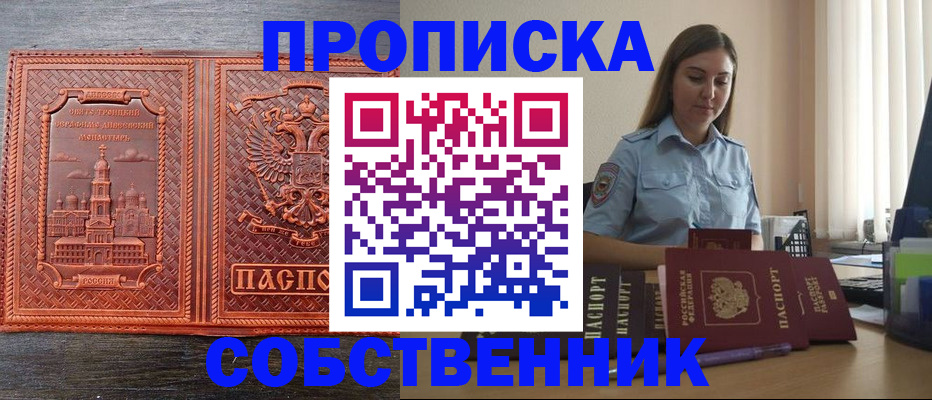 форма 3 в Гусиноозёрске